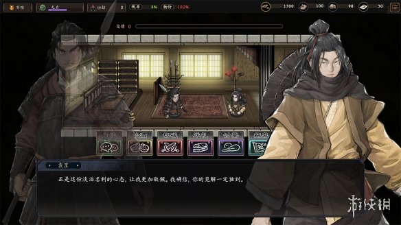 游侠网5